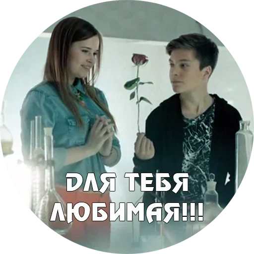 Физрук Нагиев sticker 🤩