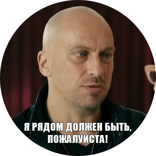 Физрук Нагиев sticker 😜