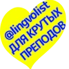 Флаги России emoji 💛