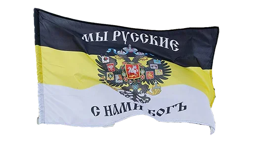 Флаги Мира part 1 stiker 🇷🇺