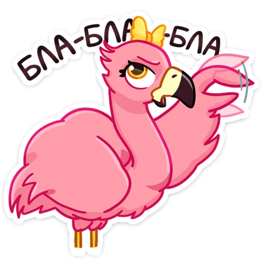 Telegram Sticker «Фламина» 😑