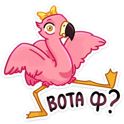 Фламина emoji 🤷‍♀️