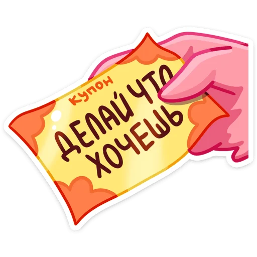 Telegram stiker «Фламина» 😐