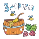 Весна и цветы  sticker 🍯