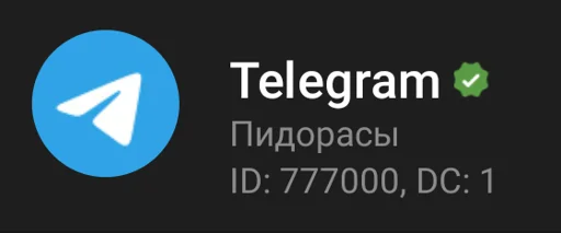Стікер Telegram «eblanish» 🤡