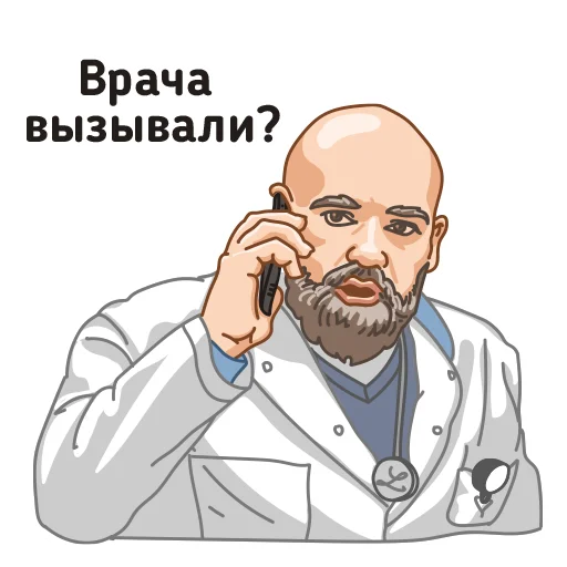Стикер Telegram «За Россию!» 🤕
