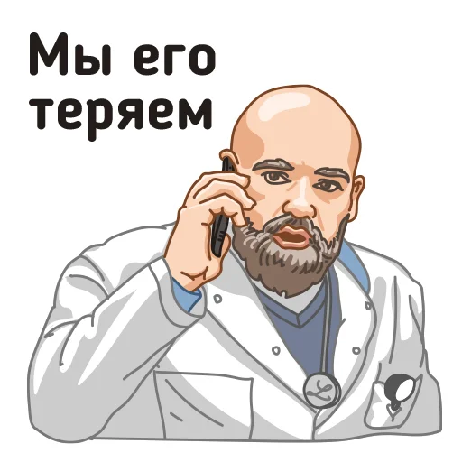 Стикер Telegram «За Россию!» 😵