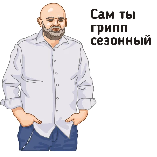 Стикер Telegram «За Россию!» 😤