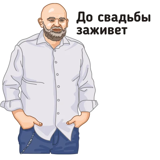 Стикер Telegram «За Россию!» 👆