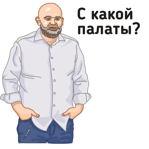 Telegram Sticker «За Россию!» 🤨