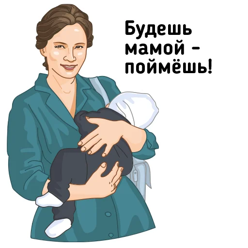 Telegram Sticker «За Россию!» 😍