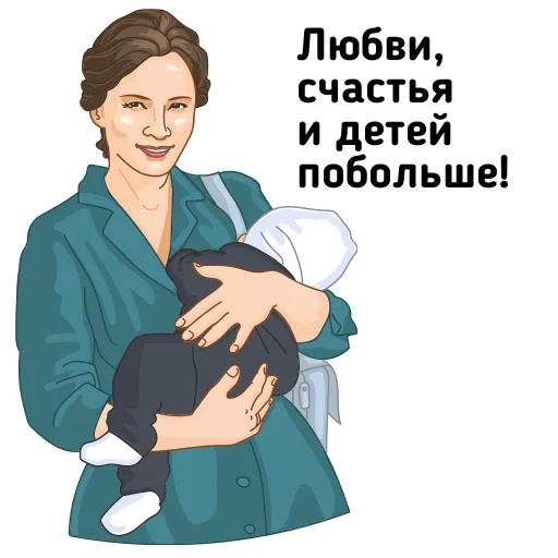Стикер Telegram «За Россию!» 👩‍👧‍👦