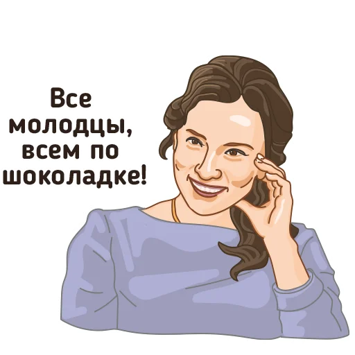 Telegram Sticker «За Россию!» 🍫