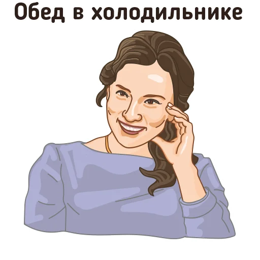 Стикер Telegram «За Россию!» 🍲