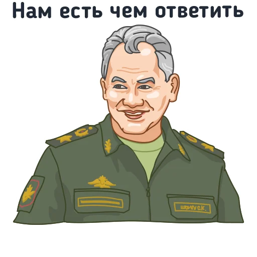 Стикер Telegram «За Россию!» ✊