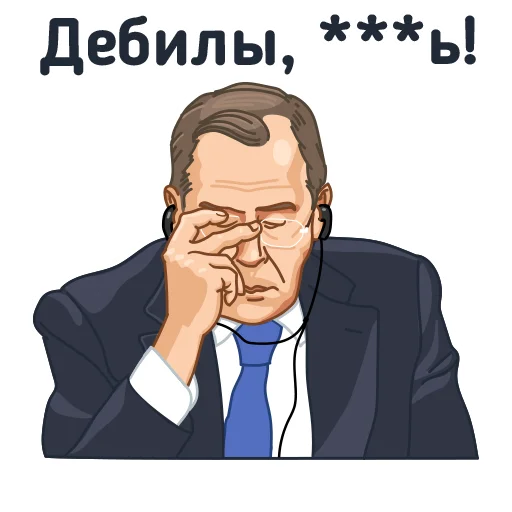 Telegram Sticker «За Россию!» 😡
