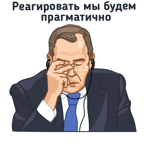 Telegram Sticker «За Россию!» 😑