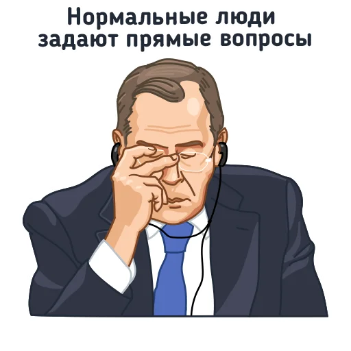 Telegram Sticker «За Россию!» ☝️