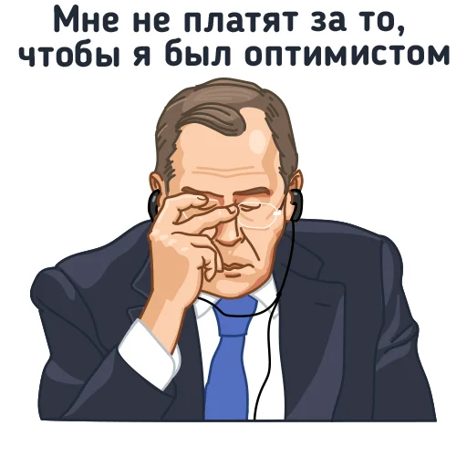 Telegram Sticker «За Россию!» 😕