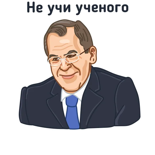 Telegram Sticker «За Россию!» 👨‍🔬
