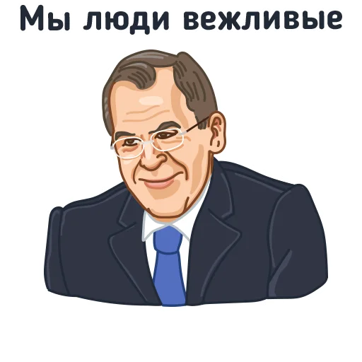 Стикер Telegram «За Россию!» 🤓