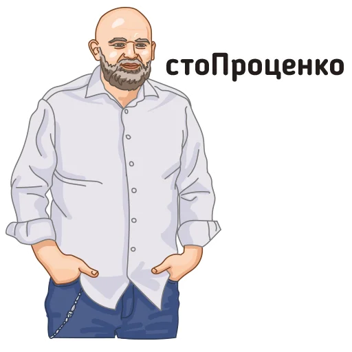 Telegram Sticker «За Россию!» 👌