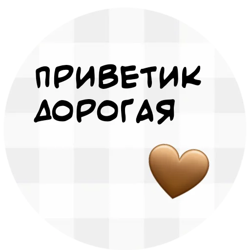 For My Friends🤍 emoji 👋