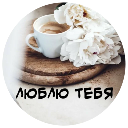 Емодзі For My Friends🤍 😘