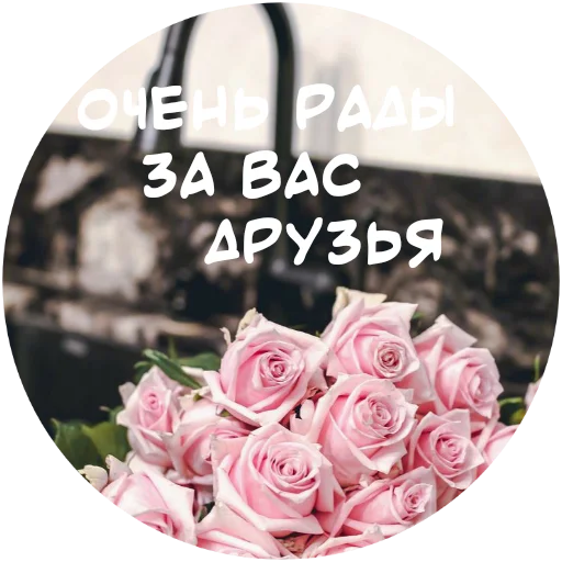 Емодзі For My Friends🤍 ❤️