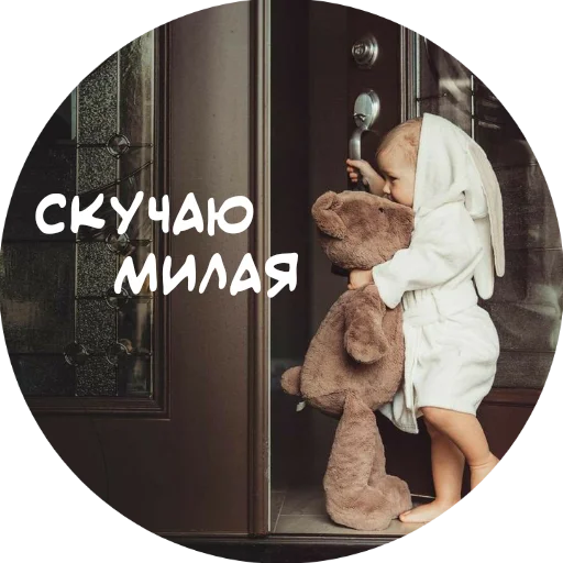 Стикер For My Friends🤍 😘