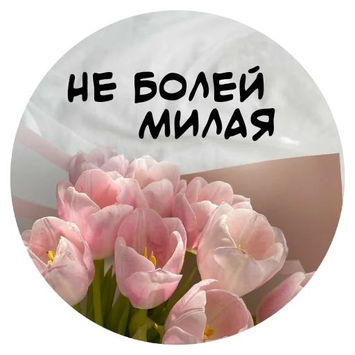 Емодзі For My Friends🤍 ❤️