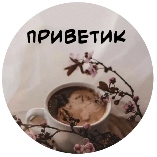 Емодзі For My Friends🤍 👋