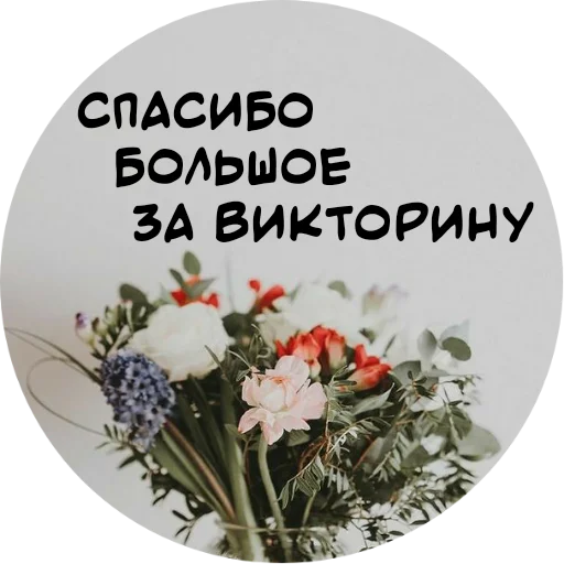 Стикер For My Friends🤍 👍