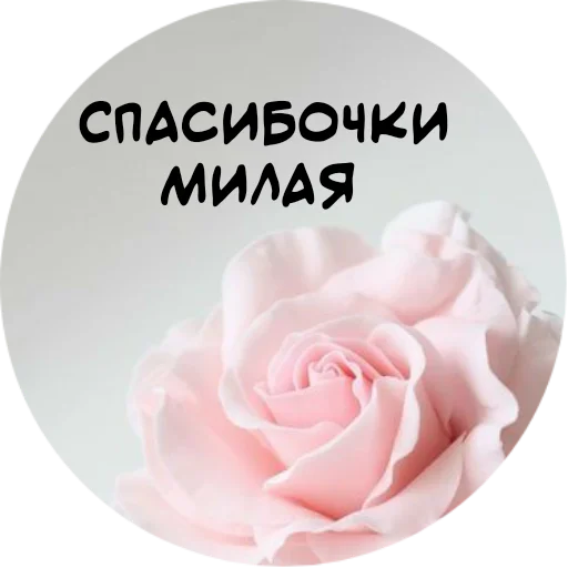Емодзі For My Friends🤍 😘