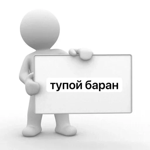 Telegram stiker «Для важных переговоров » 📝