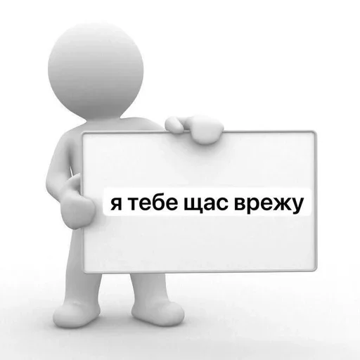Telegram stiker «Для важных переговоров» 📝