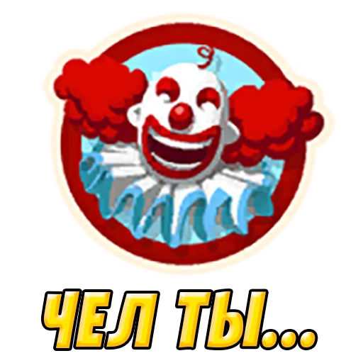 Telegram Sticker «Новости В-БАКСЫ » 🤡