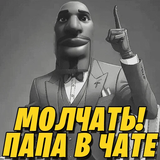 Telegram Sticker «Новости В-БАКСЫ» 😮