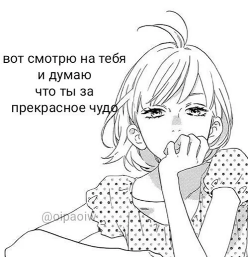 Эмодзи для вас мои хорошие 