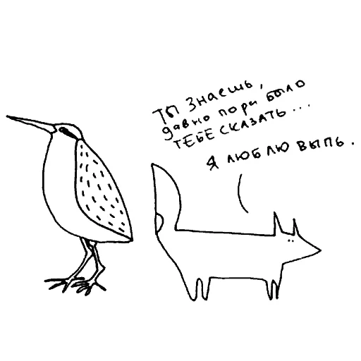 Telegram Sticker «fox and owl» ❤