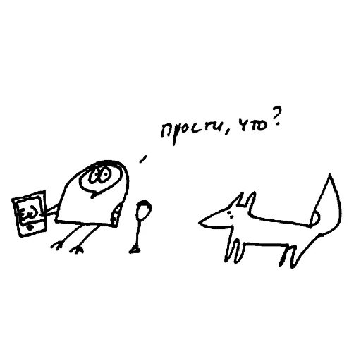 Telegram Sticker «fox and owl» 😦