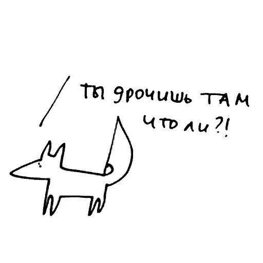 Telegram Sticker «fox and owl» 👽