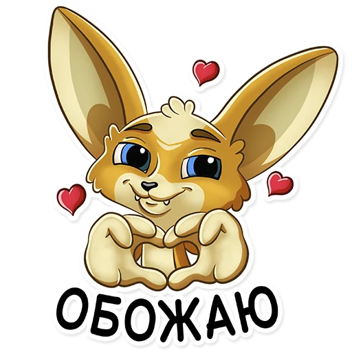 fox_anews emoji 😍