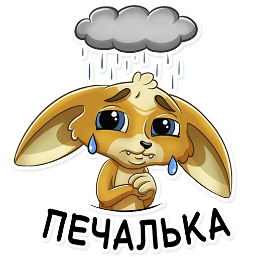 fox_anews emoji 😢