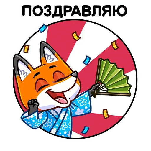 Telegram Sticker «Лис Рю» ?
