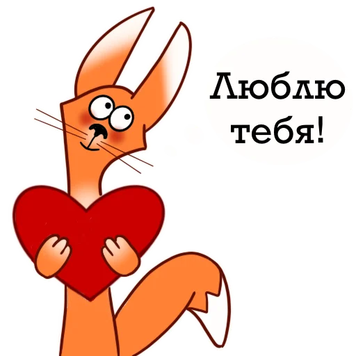 Telegram stiker «Fox» 🧡