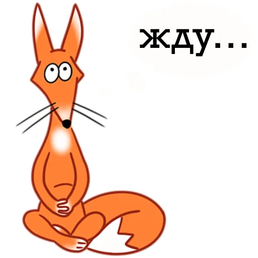 Telegram Sticker «Fox » 🙄