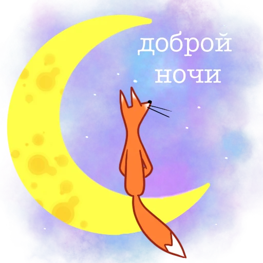 Fox sticker 😴