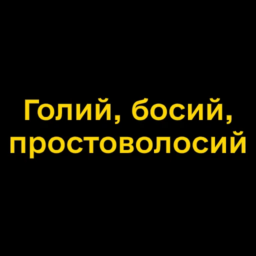 Telegram stiker «Буковинські фразеологізми» 🦵