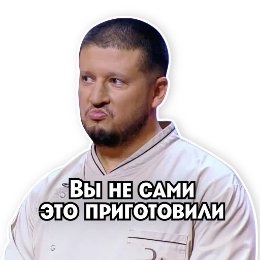 Telegram Sticker «Телеканал ПЯТНИЦА!» 😒